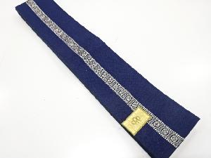 未使用品　変わり縞模様織り出し　男物角帯